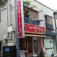 ローザ　ケバブ　ハウス　千歳船橋店