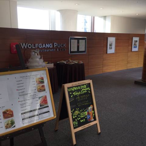 WOLFGANG・PUCK Cafe愛知芸術文化センター店