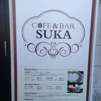 Cafe ＆ Bar SUKA