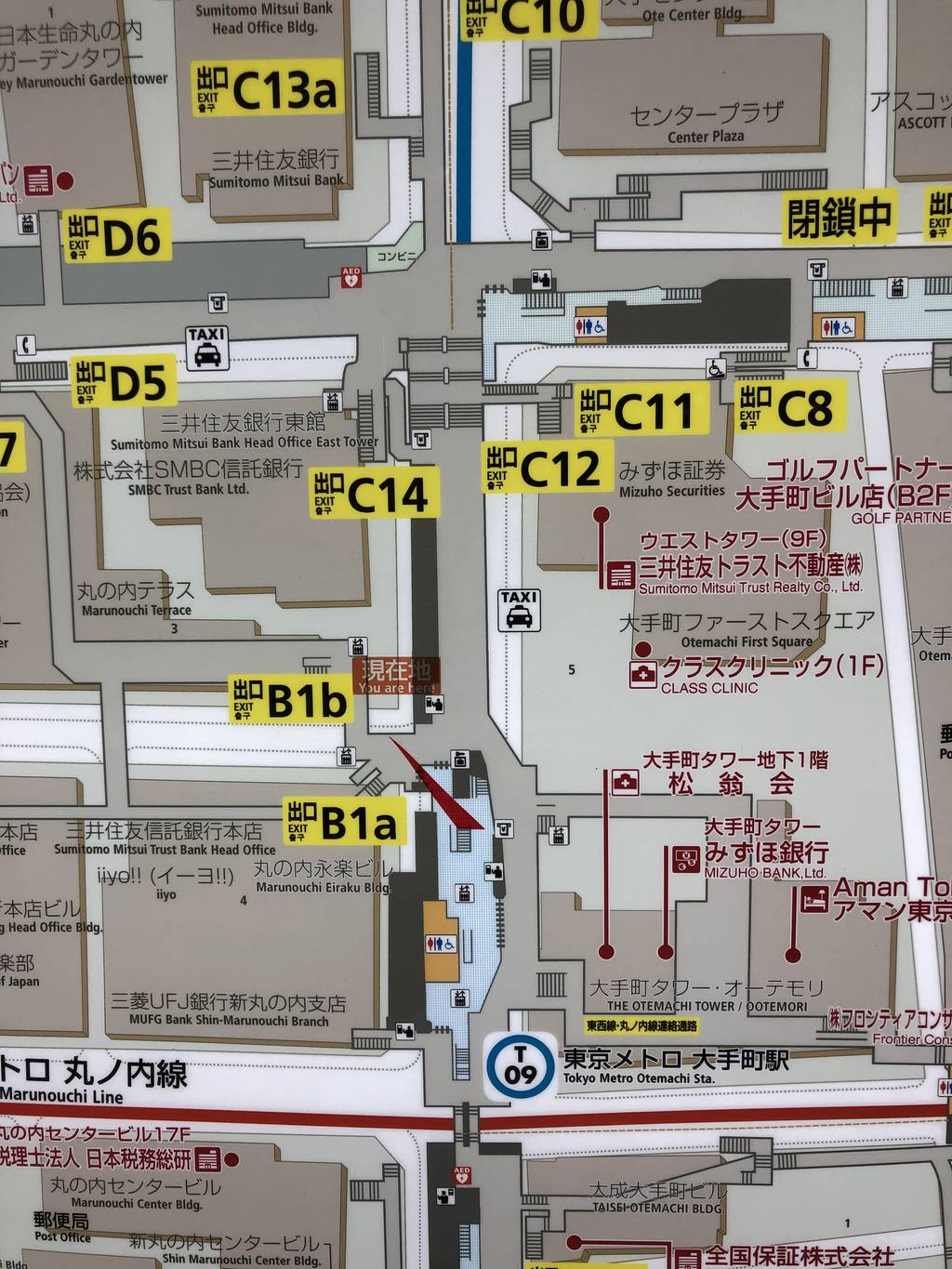 そば処 めとろ庵 大手町店