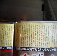 どro　すじコン