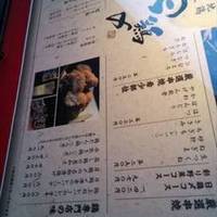 地鶏炭火焼ダイニング 日鶏〆 大門浜松町店