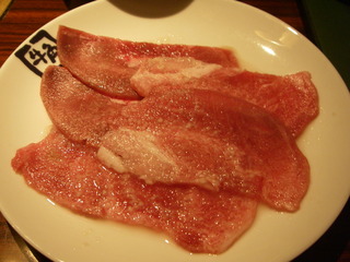 ねぎとんタン塩