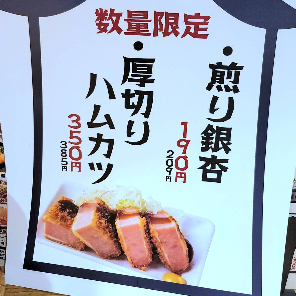 大衆スタンド神田屋 浜松町店