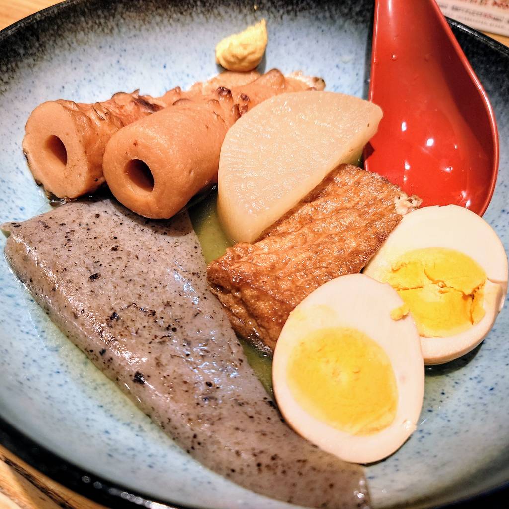 本日のおでん5点盛り合わせ