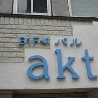B1F バル AKT． 渋谷店
