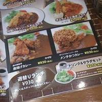 須田町食堂秋葉原ＵＤＸ店