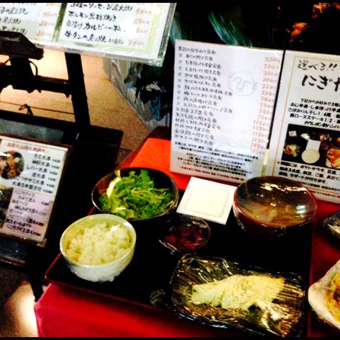 炭火居酒屋 浅草食通街のひもの屋