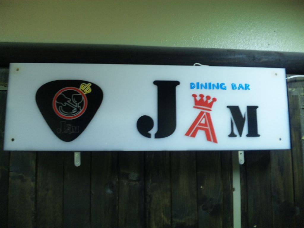 Dining Bar JAM