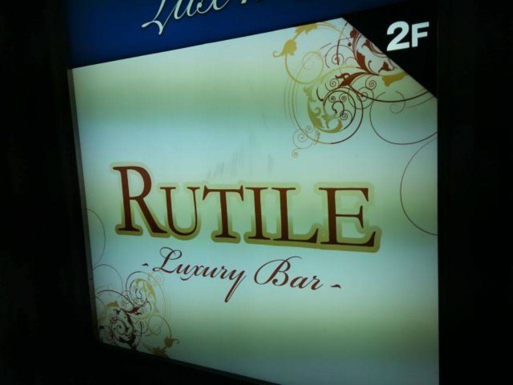 RUTILE