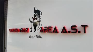 AREA A．S．