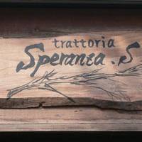 trattoriaSperanza．S