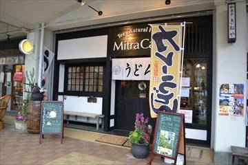 Mitra Cafe