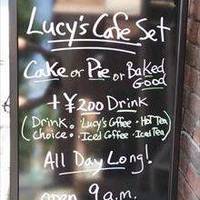 Lucy’s Bakery