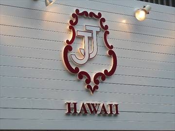 JJ HAWAII 原宿ペストリー店