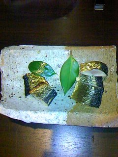 自家製　鯵の燻製