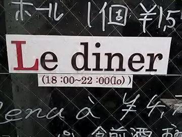 Le Bistro de MA