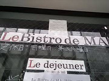 Le Bistro de MA