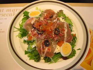 生ハムとクリームチーズのサラダ