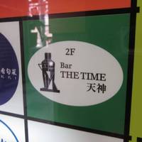 THE TIME 天神