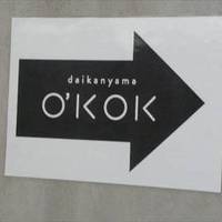 daikanyama O’KOK（ダイカンヤマ オーコク）