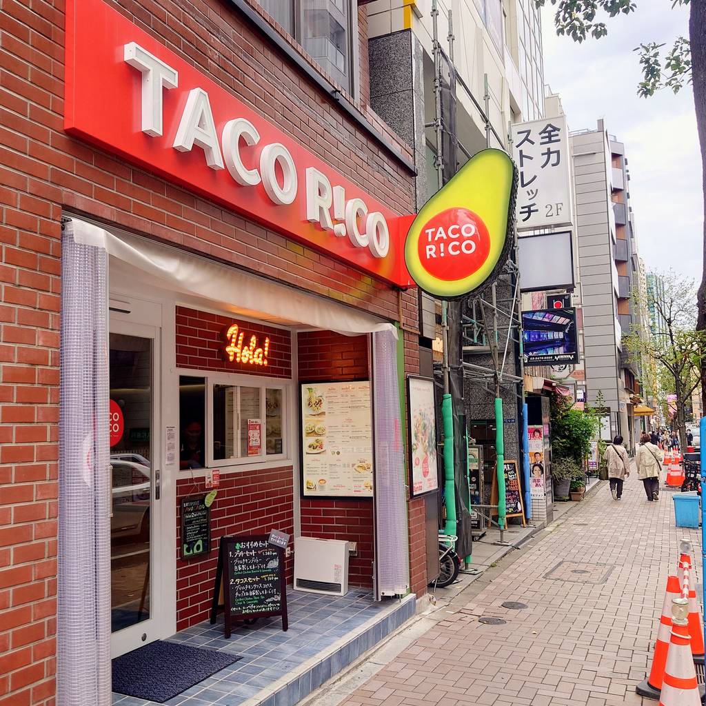 タコリッコ 麻布十番店