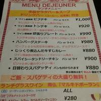 有楽町ワイン倶楽部