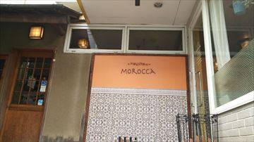 MOROCCA  たまプラーザ店