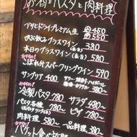 下町ワイン酒場 一期一会