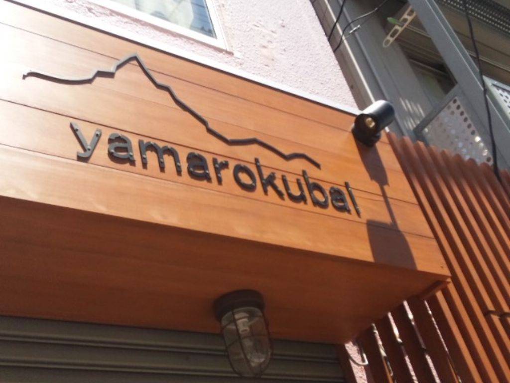 yamarokubal