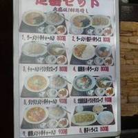 中華料理 宴客 大森店