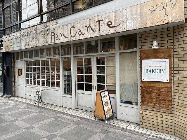 CANTE GRANDE BAKERY