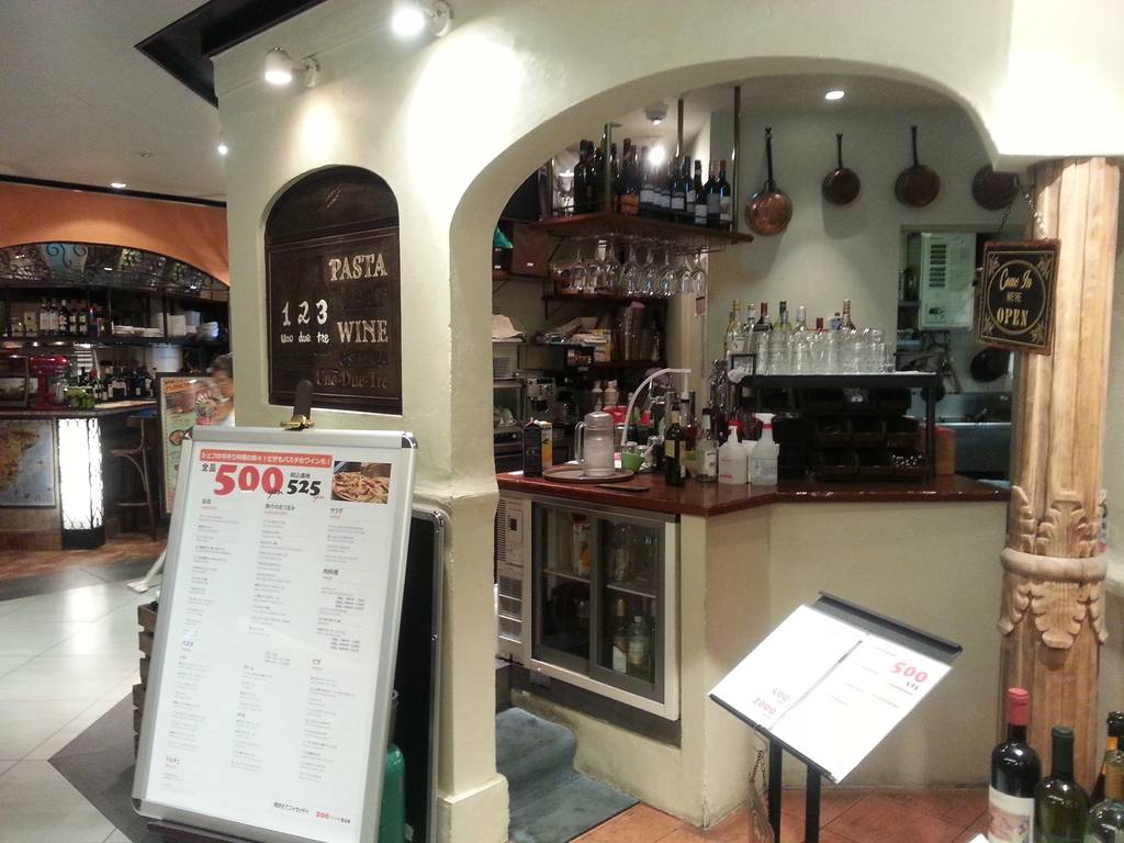 イタリアワイン食堂 1・2・3