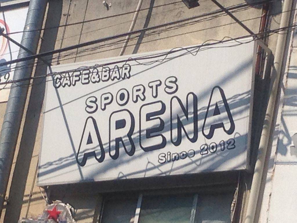 ARENA