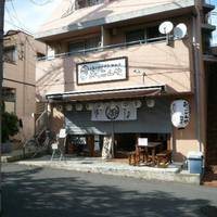 おっこんや 下北沢店