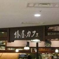 椿屋カフェ グランデュオ蒲田店