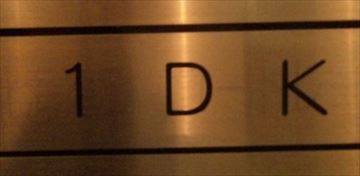 1DK