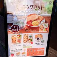 CAFE de CRIE 浜松町