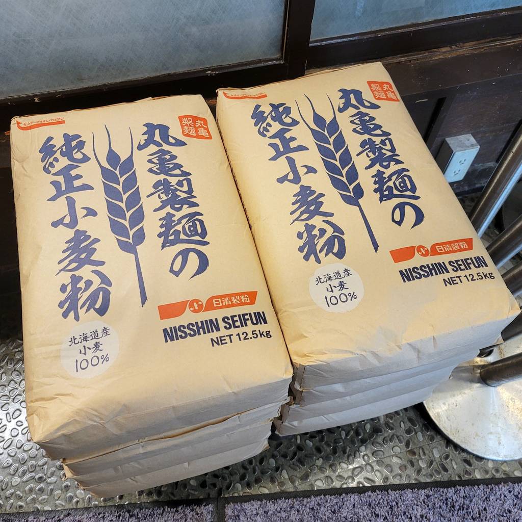丸亀製麺ThinkPark店