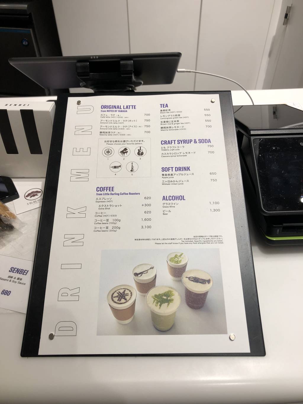 NOTES BY YAMAHA 1F cafe…