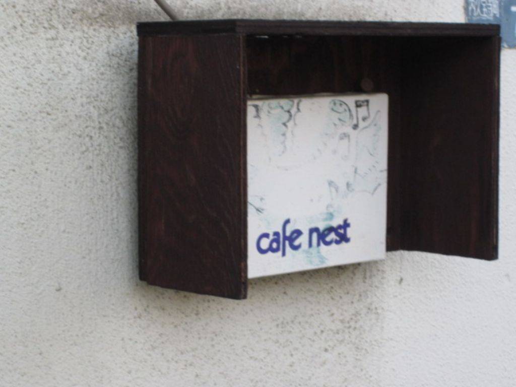 cafe nest