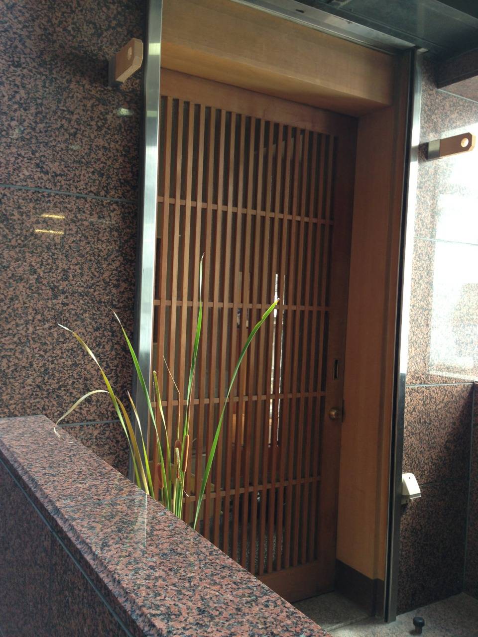 季節料理 ままごとや