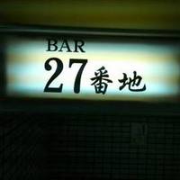 BAR 27番地