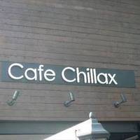 cafe chillax 中目黒