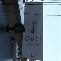 ほっこり料理 Outi