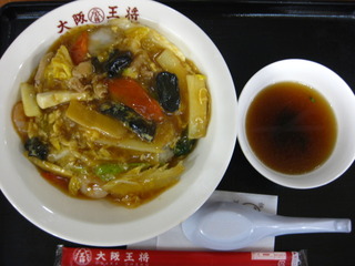 中華丼