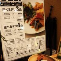Cafe＆Meal MUJI 新宿