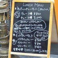 ネパール料理バルピパル