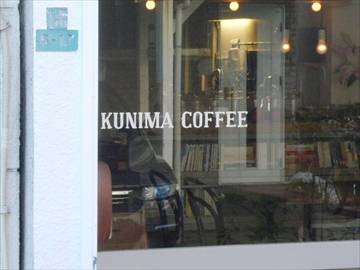 KUNIMA COFFEE