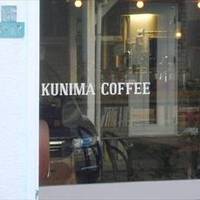 KUNIMA COFFEE